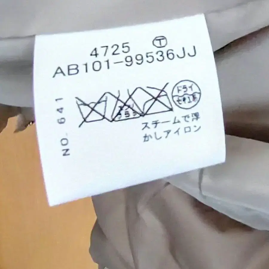 6번째 상품 이미지