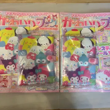 산리오 반짝임 귀여운 북 시스템 씰 수첩 2개 세트