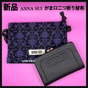 [ 새상품 ] ANNA SUI 소프티 가마구치 접이식 지갑 블랙