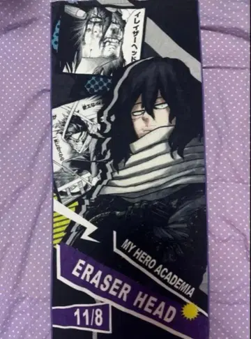 아이자와 쇼타 이레이저 헤드 벌스데이 타월 점프샵 히로아카