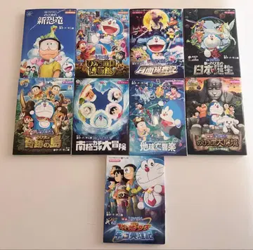 도라에몽 코믹스 (컬러) 9권