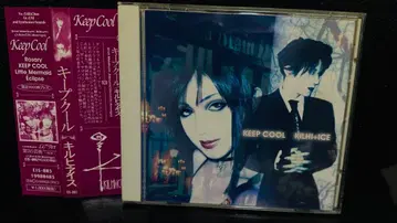 킵 쿨 키르히아이스 / 킵 쿨