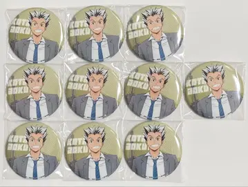 하이큐 도쿄 타워 보쿠토 코타로 트레이딩 캔뱃지 10점