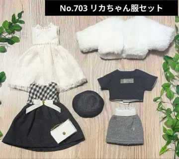 No.703 핸드메이드 리카짱 의류 세트