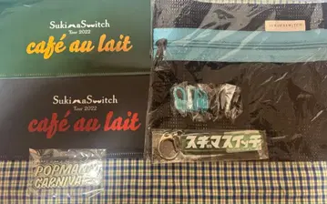 스키마 스위치 키링 & 굿즈 세트