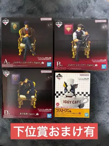 죠죠 제일복권 A상 B상 D상 라스트원상 피규어 묶음 판매 덤 포함