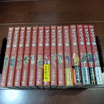 던전밥 = DELICIOUS IN DUNGEON. 전 14권