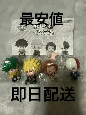 나의 히어로 아카데미아 스와라세타이 4종 세트 히로아카