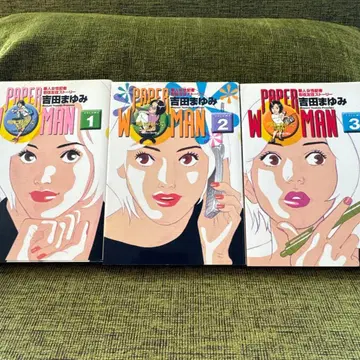 PAPER WOMAN 전 3권 세트