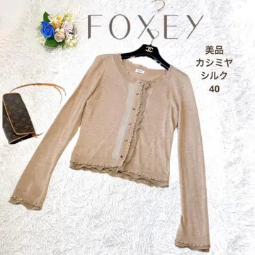 새상품급 폭시 부티크 실크 캐시미어 니트 가디건 베이지 L