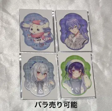 니지산지 윈터 데이트 혜택 스티커