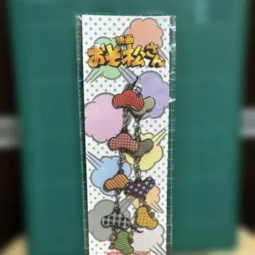 영화 오소마츠 6쌍둥이 오리지널 메탈 참