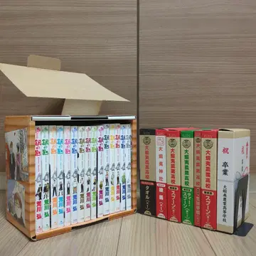 은수저 전권 세트 혜택 8개 포함