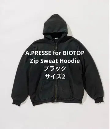 A.PRESSE for BIOTOP 집 스웻 후디 사이즈 2