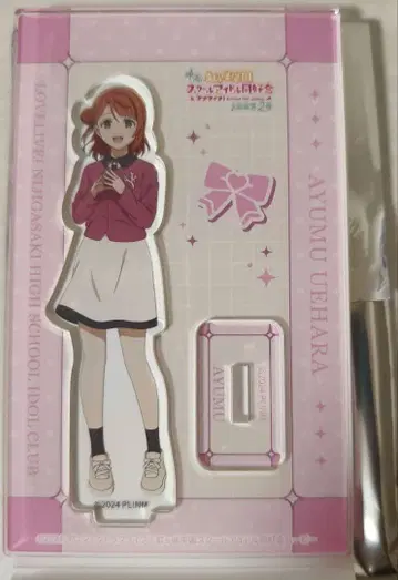 니지가사키 영화 제2장 랜덤 아크릴 스탠드 오키나와 우에하라 아유무