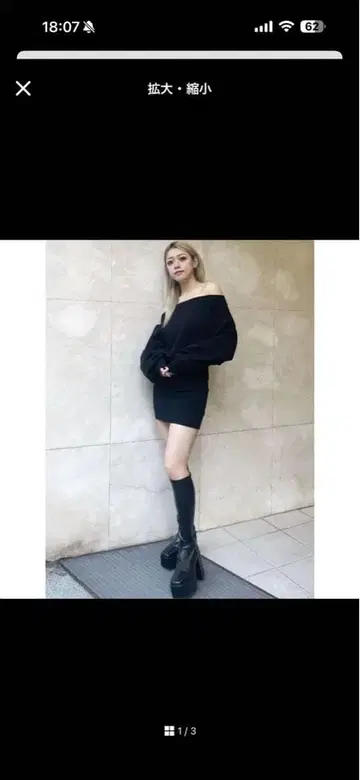 GYDA 도킹 오프숄더 맨투맨 원피스