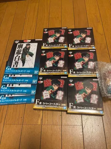 유유백서 F상 러버 스트랩 6개 G상 캔버스 스타일 보드 4개