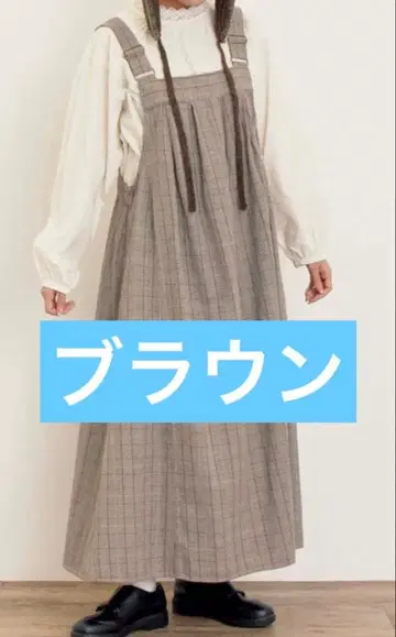 사만사 모스모스 앞 턱 오버롤 스커트 브라운