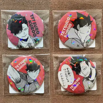 하이큐 올스타 캔뱃지 쿠로오 테츠로