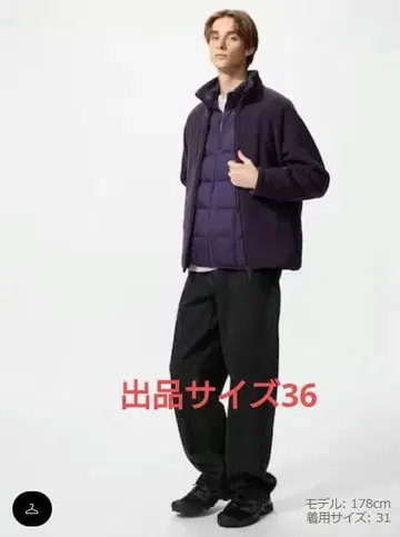 UNIQLO 와이드 스트레이트 청바지 / 긴 길이