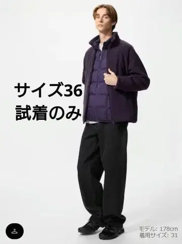 UNIQLO 와이드 스트레이트 청바지 / 긴 길이