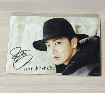 사토 타케루 브로마이드 사인 포함 브로마이드