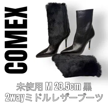 COMEX 코멕스 M 23.5cm 블랙 2Way 부츠 가죽 부츠