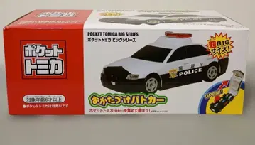 포켓 토미카 빅 시리즈 순찰차