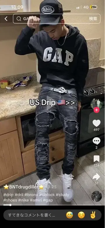 GAP 블랙 후드티 us drip uk drip