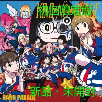 KIMI NO OKAGE 최초 한정판 미개봉 새상품 GANGPARADE