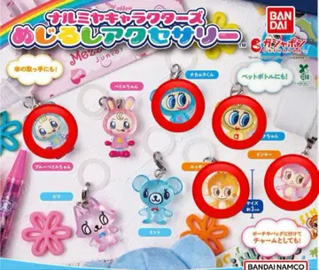 [오늘 발송] 나루미야 메지루시 액세서리 나루미야 캐릭터즈 5종 세트