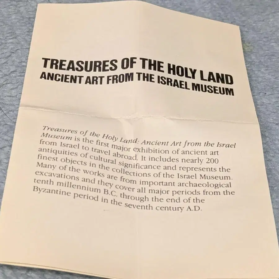 4번째 상품 이미지