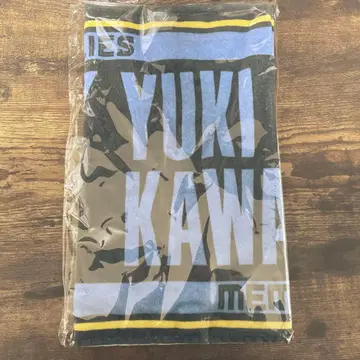 가와무라 유키 멤피스 그리즐리 타월 NBA