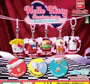 키티 아메리칸 디자인 가챠 메지루시 액세서리 세미컴프 (미개봉)