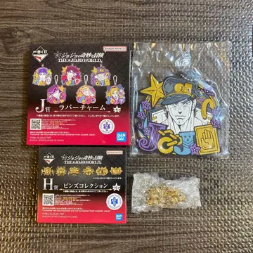 죠죠의 기묘한 모험 제일복권 J상 러버 참 H상 핀즈 컬렉션 3부