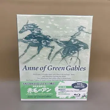 512282 빨간 머리 앤 Blu-ray 메모리얼 박스