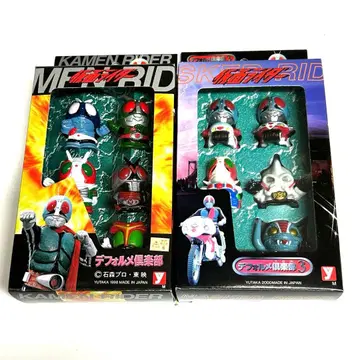 가면라이더 SD 구락부 2종