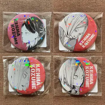 하이큐 올스타 캔뱃지 코즈메 켄마