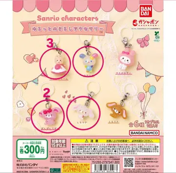 유루토 메지루시 액세서리 산리오