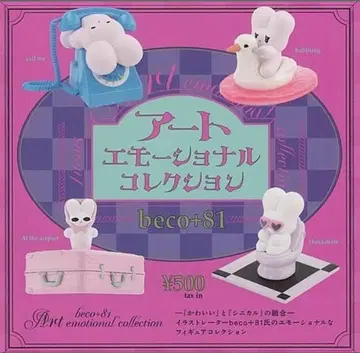 beco+81 아트 에모셔널 컬렉션 가챠 전 4종 컴프