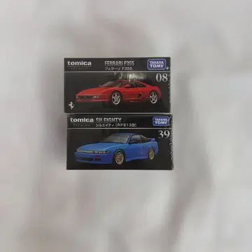 토미카 페라리 F355 & 실80 미니카 세트