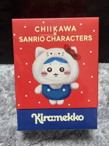 치이카와 산리오 키라멧코 밤만쥬 한교동