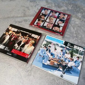 너는 나의 것/BREAKOUT