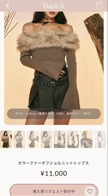 컬러 퍼 오프숄더 니트탑