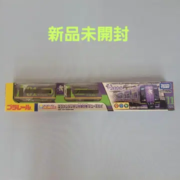 [ 미사용 새상품 ] 한정판 프라레일 에반게리온 특별 사양 뮤 스카이