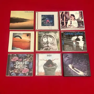 갈릴레오 갈릴레이 CD 9장 세트