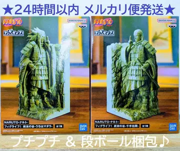 [ 미개봉 새상품 ] NARUTO 피그라이프! 2체 세트