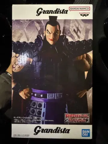 KINGDOM Grandista 왕기 피규어