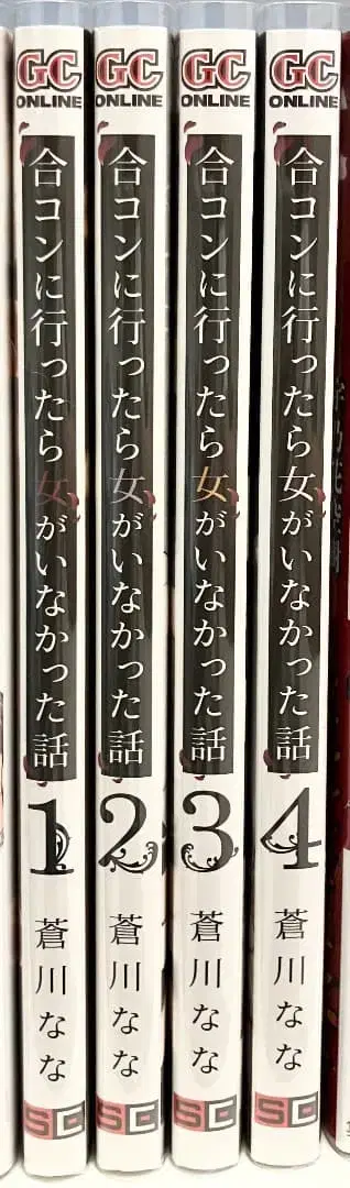 미팅에 갔더니 여자가 없었던 이야기 1~4권 1권 2권 3권 4권 전권