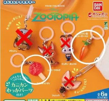 주토피아 메지루시 액세서리 가챠 가챠폰 가챠가챠 캡슐 토이